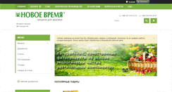 Desktop Screenshot of new-time.com.ua